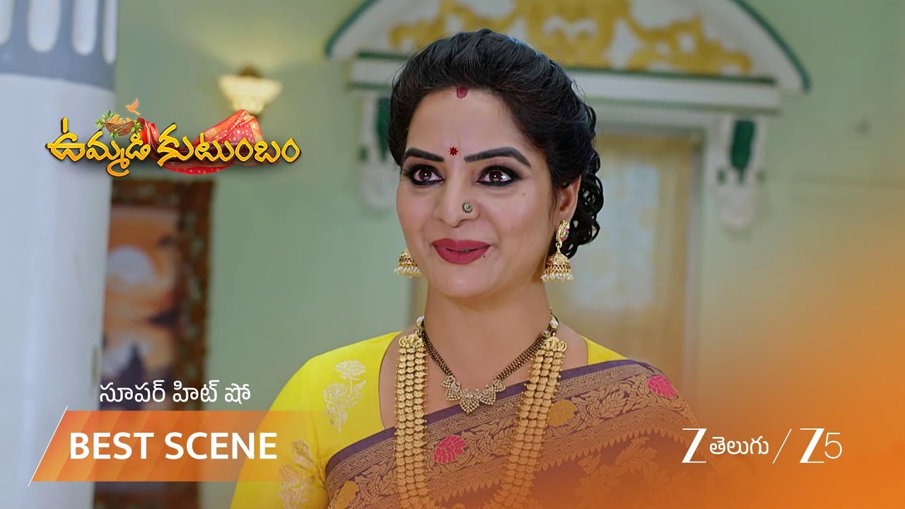 UMMADI KUTUMBAM | దర్శన్ కారణంగా ఇంటి నుంచి గెంటి వేయబడిన సౌమ్య ని ఆనంది ఆదరిస్తుందా?| Zee Telugu| Mana Voice TV
