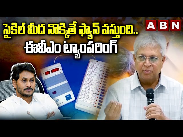 Undavalli Arun Kumar | TDP Vs YCP | ABN || Manavoice NEWS