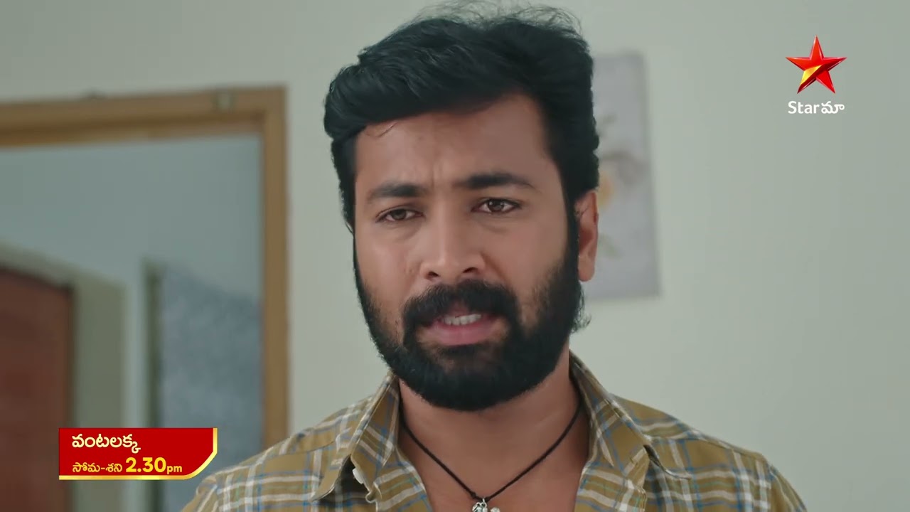 Vantalakka - Promo | 26th May 2025 | Mon-Sat at 2:30 PM | Star Maa Serials | Star Maa|Mana Voice TV