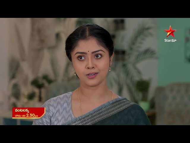 Vantalakka - Promo | 2nd July 2025 | Mon - Sat at 2:30 PM | Star Maa Serials | Star Maa|Mana Voice TV