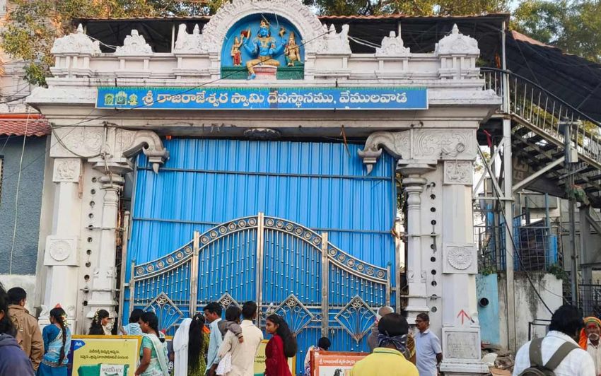 Vemulawada Rajanna Temple Closed for Devotees: Darshan Only Through LED Screens
