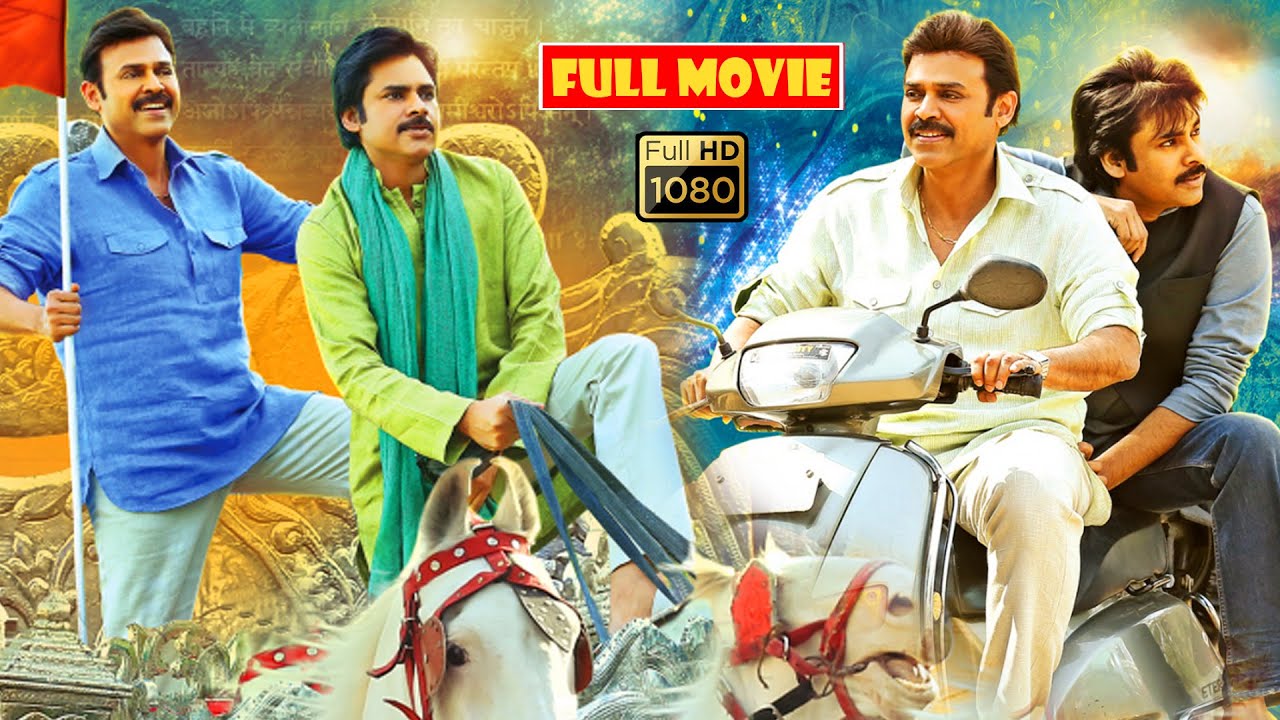Venkatesh, Pawan Kalyan, Shriya Saran Telugu FULLHD Comedy Drama Movie || Jordaar Movies| Mana Voice TV