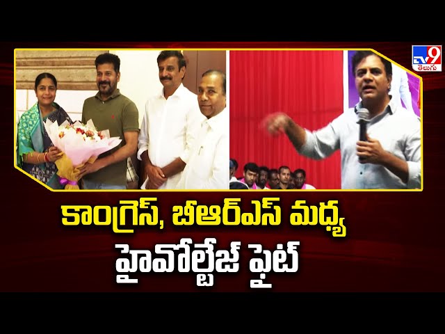 War Of Words Between Congress Vs BRS Leaders - TV9 || Manavoice NEWS