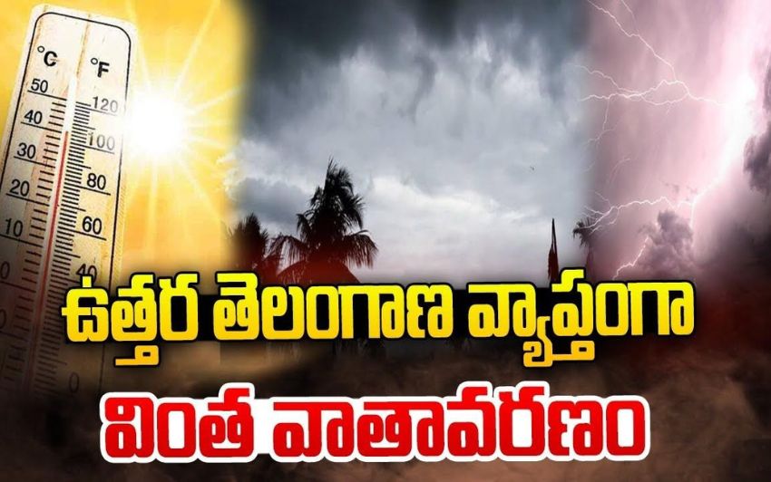 Weather in Telangana: Unusual Climate Conditions in the State – Monsoon on Hold,Scorching Sun Returns!