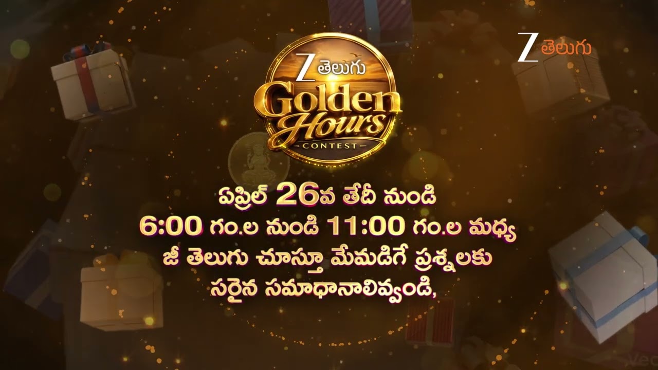 Zee Telugu Golden Hours Contest | From April 26 Onwards | Zee Telugu|Mana Voice Tv